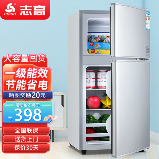 CHIGO double-door refrigerator for home small first-class energy efficiency office rental dormitory double-door medium-sized two-door refrigerator energy saving first-class energy efficiency-shelf model 102L one layer of freezing and three layers of refrigeration