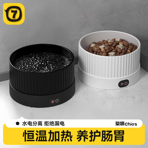 Qioh cat water dispenser constant temperature pet heated water bowl yogurt machine drinking water constant temperature water bowl heated cat bowl dog water dispenser small black Roman bowl + black heating base (450ml)