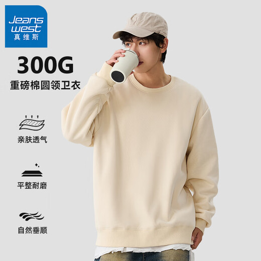 Jeanswest Men's Sweatshirt 2025 Autumn New Youth Casual Fashion Heavyweight Round Neck Hoodless Solid Color Thin Jacket Light Rice #ZS Solid Color XL