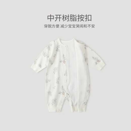 Bali piggy baby jumpsuit, spring and autumn newborn baby clothes, small month old children's outdoor clothing, pure cotton type A baby clothes, bellflower 66cm