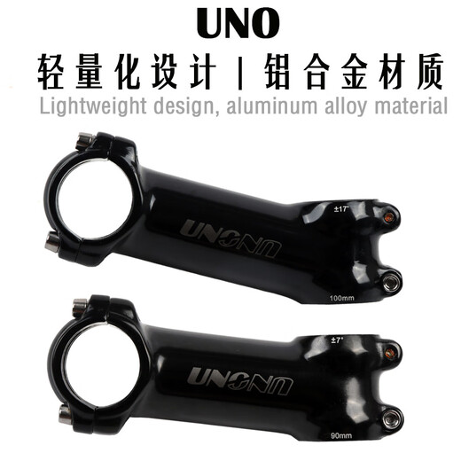 UNO bicycle handlebar 717 aluminum forged riser 60-130MM gloss black 2.6*31. Diameter gloss black 7 degrees 60MM