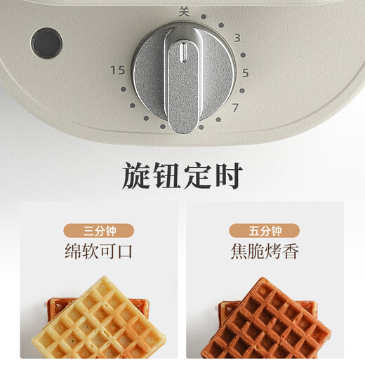 Sandwich breakfast machine timer multi-function household small toast bread machine white waffle baking pan combination MollyEstelle brand kitchen appliances white (sandwich plate + waffle plate + egg waffle plate)