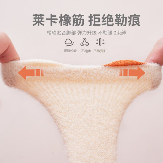 Wuduo cotton 3 pairs of baby terry socks winter thickening thickened children's socks warm mid-tube baby socks type A boneless
