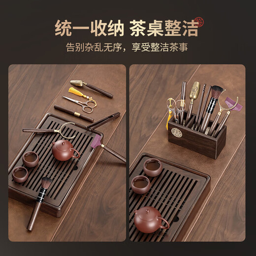 Tea Ceremony Six Gentlemen Tea Making Tools Set Tea Coasters Tea Scissors Tea Table Ornaments Kung Fu Tea Set Accessories 1-Walnut Wood Window Flowers Tea Ceremony Six Gentlemen + Tassel Tea Scissors