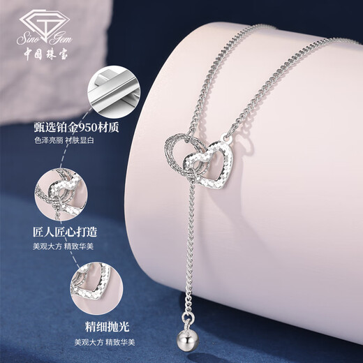 Chinese jewelry pt950 love platinum necklace plain chain versatile clavicle chain birthday gift for girlfriend broken ice love chain weight about 4.7g