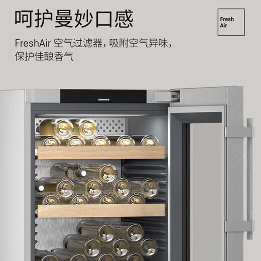 LIEBHERR Germany Liebherr imported wine cabinet constant temperature wine cabinet WPsd 4652 household vertical dual temperature zone red wine display cabinet official direct sales spot original import WPsd 4652 272L