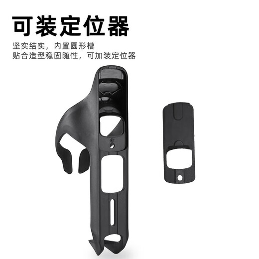 Airtag hidden wind-breaking pneumatic water bottle holder water cup holder road mountain bike anti-lost positioning protective shell set black PC material with anti-theft screw tools does not include the locator