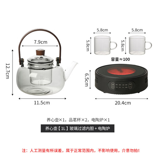 Jiwu Forest Furnace Teapot Electric Ceramic Stove Heating Kettle Tea Maker Health Pot Set Household Kung Fu Tea Set
