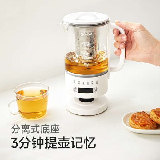 Ankale health pot small mini office one person stew all in one multifunctional health cup glass flower teapot 1-2 people ladies electric stew cup anti-overflow hot kettle constant temperature 0.6L maternal and infant grade 316 with filter