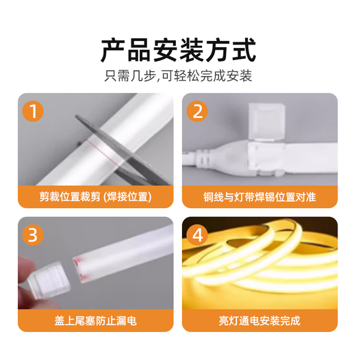 Deyan Super Bright 220V High Voltage COB Silicone Waterproof Light Strip with Adhesive Self-adhesive Indoor and Outdoor Lighting Engineering LED Linear Light Strip 10 Meters-Warm Light