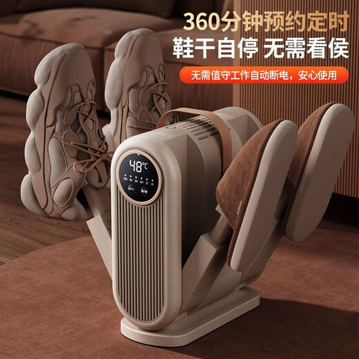 Shoe Dryer NK Small Tornado Same Style 2026 New Intelligent Timing Constant Temperature Speed Drying Shoes Dormitory Sterilization Home Flagship Model Blue Light Sterilization-Smart Home Appliances