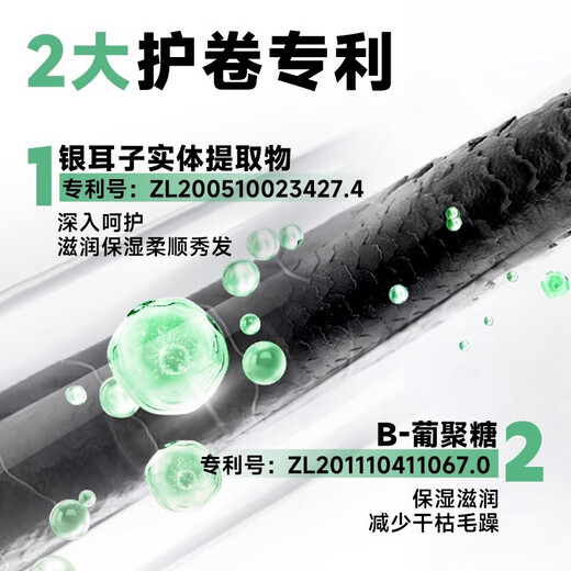 OUOY elastin styling moisturizing anti-frizz essence care for women with light and fluffy curly hair single bottle elastin 300ml