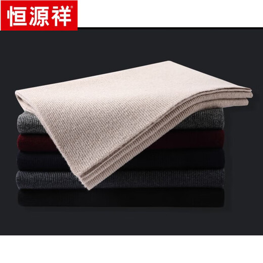 Hengyuanxiang high-end wool scarf to keep warm in winter, autumn and winter, business men's thickened casual scarf for boyfriend's birthday gift, black (collection will be shipped first)