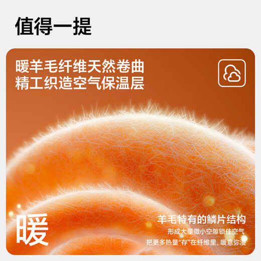 MISSION UV羊毛保暖手套男秋冬季男士加厚毛线手套冬天骑车骑行防寒触屏手套