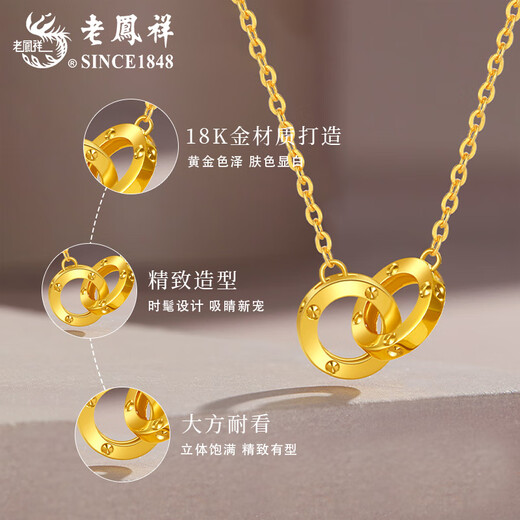 Lao Fengxiang 18K interlocking chain set for women, versatile necklace, fashion jewelry, Valentine's Day birthday gift for girlfriend and wife, 18K interlocking chain set, about 0.75g