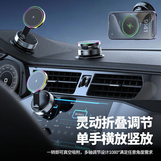 Zailu 2025 new vacuum suction cup mobile phone holder magnetic wireless charging car navigation portable desktop flagship 15W wireless charging metal support arm