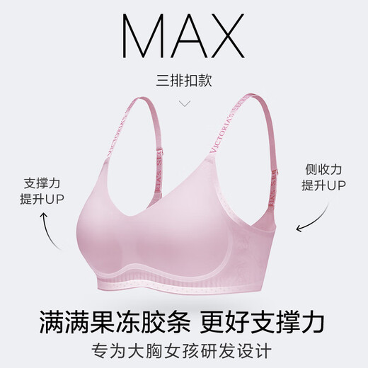 Victoria's Secret Yang MI El mismo delgado Strip de jalea para mujeres antigelly Strip sin trazada de gratilidad COOL PRO Pro Micro-Cluster MAX 3T0T Patrón de alambre de plata negra Glossy 11214343 S: Pro Doble Bretted (70C/70D/75A/75B/75B/75B/75B/75B/75B/75B