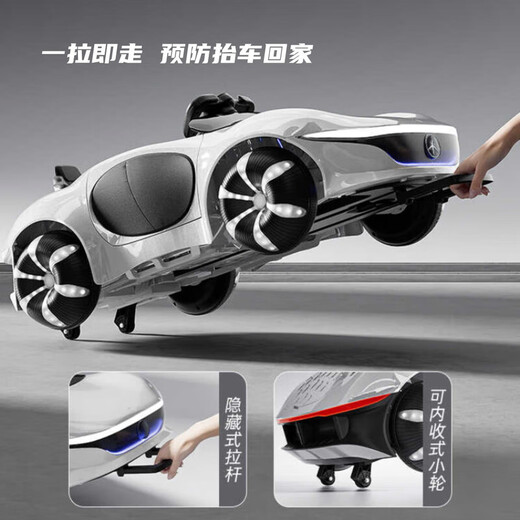 Aobele children's electric car, four-wheeled, can sit on and drive with remote control, infant toy car, baby driving stroller, baked silver, four-wheel drive + leather seat + 12v14 lithium battery + wheel light, early childhood education music + light