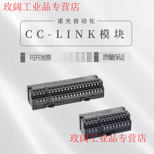 Module AJ65BT-64AD DAI DAV TD SBT 62DA RPT AJ65VBTCU-68 AJ65BT-64RD3