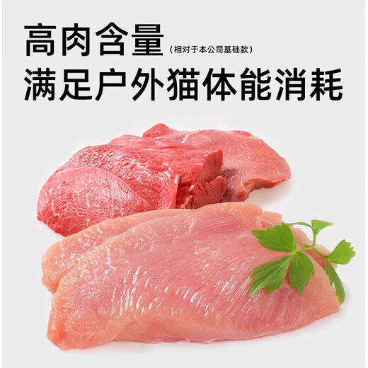 BEYZK bulk cat food for kittens and adults 1Jin Jin is equal to 0.5kg 5Jin Jin is equal to 0.5kg 10Jin Jin is equal to 0.5kg Cat food for fattening, bright hair, cheek hair, universal cat chicken flavor 500g 1Jin Jin is equal to 0.5kg Try it