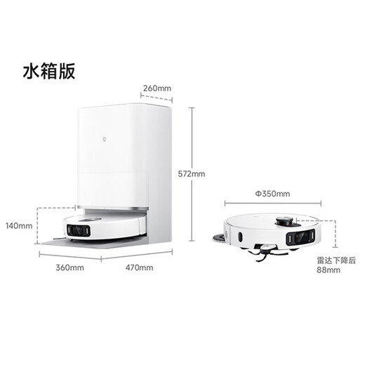 米家【年度重磅新品】扫地机器人5 Pro AI 智能互交双机械臂大吸力扫拖一体拖地洗地机吸尘器 