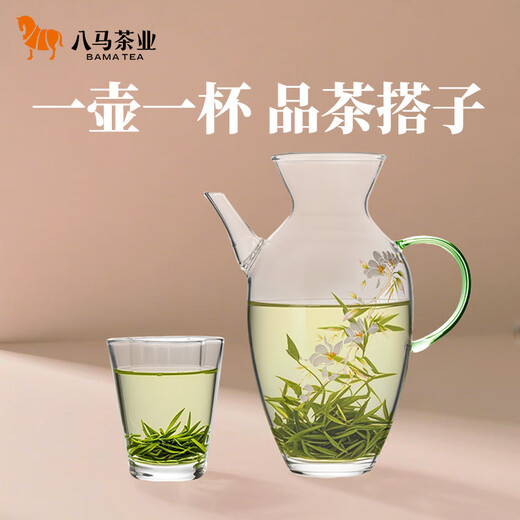 Bama Tea Industry Handheld Pot Tea Set One Pot One Cup Combination High Borosilicate Glass Teapot Tea Cup Suitable for Hot and Cold Pot 300ml + Cup 60ml