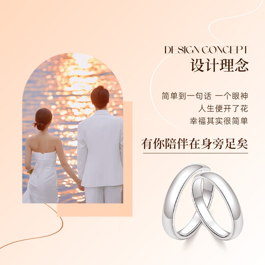 Lao Fengxiang 999 Pure Silver Couple Ring for Men and Women, Live Confession Rings, Proposal, Valentine's Day, Birthday Gifts for Girlfriend and Wife, Male and Female Couple, Jane Eyre Pairing Rings