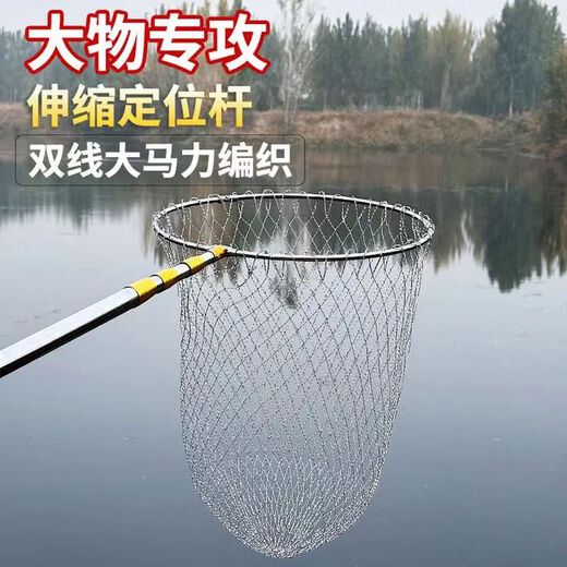 Full set of fishing net copy net, telescopic pole, fishing net bag, folding stainless steel copy net, special fishing net head, stainless steel color deepened net bag + yellow pole 5m