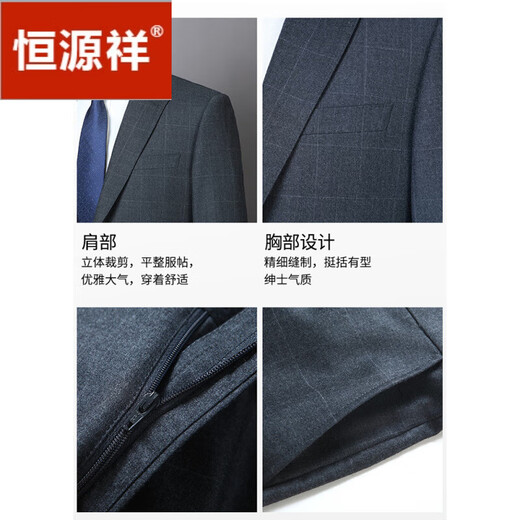 Hengyuanxiang (HYX) light luxury worsted 100% pure wool suit wool men's business formal wear high-end wedding suit gray 1006 M 170
