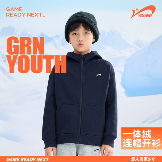 Guirenniao children's coat one-piece velvet winter boys sports warm cardigan big children's velvet thickened winter coat boy's top thick