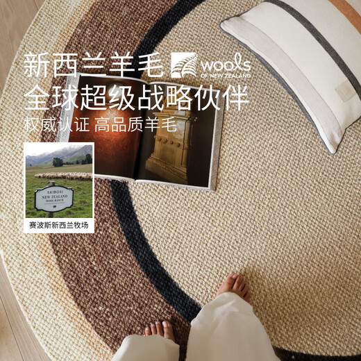 Saibos Yunhui imported wool carpet round log antique style light luxury high-end bedroom bedside blanket cloakroom living room Yunhui (imported wool really soft and elastic) 100cm*100cm