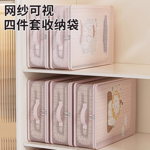 Visible mesh four-piece storage bag wardrobe seasonal quilt clothing duvet organizer bag compartment drawer box bag puppy print undivided style 6 pack No Specifications