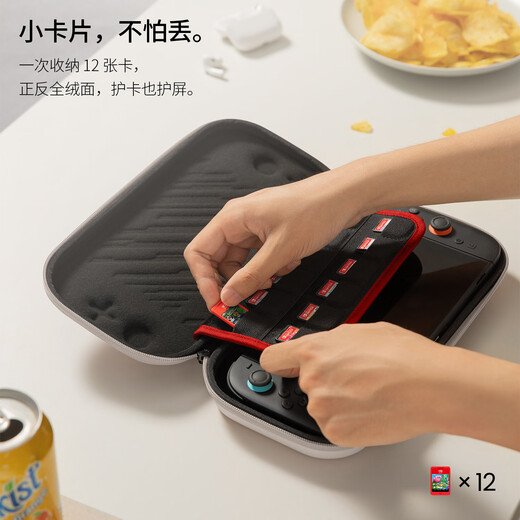 TomtocSwitch 2 storage bag Nintendo handheld storage protective case NS2 accessories hard shell portable ultra-thin storage bag ice cream Mianyun milk