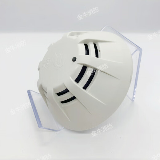 Beida Jade Bird Smoke Detector JBF5100A point-type photoelectric smoke fire detector replaces 4101 smoke alarm JBF4101/4100 smoke detector with base