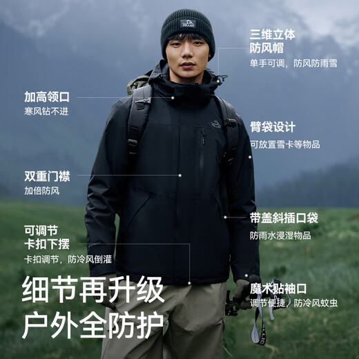 Pelliot Mountain Classic 2.0 Down Functional Three-in-One Jacket Goose Down Warm Jacket 114401041 Black XL