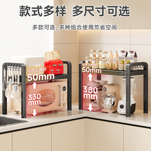 Cuidahuang Kitchen Microwave Storage Rack Countertop Telescopic Microwave Rack Rice Cooker Oven Utensils Electrical Storage Rack Yahei Fixed 58 Long Standard Double Layer