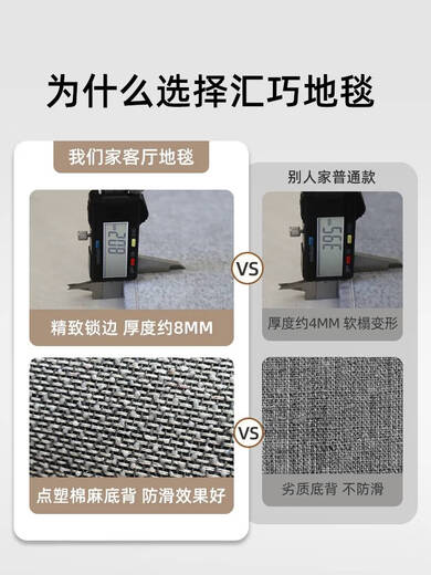Yonghuan Living Room Carpet 2025 new style free washing and erasable bedroom sofa household light luxury floor mats large area full shop 140cm*200cm upgraded model 14066