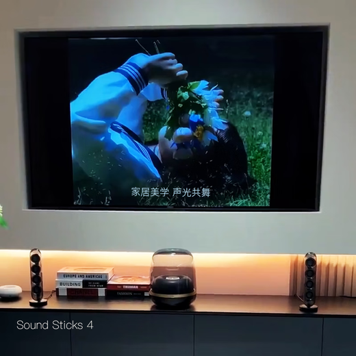 Harman Kardon Music Crystal 4th Generation National Subsidy Bluetooth Speaker Home Art Audio Gift Speaker SoundSticks4 Crystal 4 Ink Gold Collector's Edition