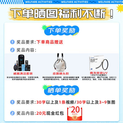 Tamron 35-150mm F/2-2.8 Di III VXD large aperture zoom lens, portrait travel photography, still life close-up, mirrorless lens (Nikon Z mount)