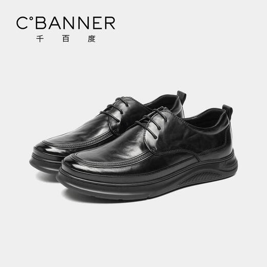 Qianbaidu first layer cowhide autumn new men's leather shoes casual shoes business thick-soled derby shoes men's shoes black 41