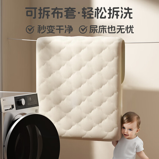 ULOP baby mattress 4D air fiber spliced mattress double-sided comfortable baby special sleeping pad children's mattress customized Yunduomi 105*60*7.5cm