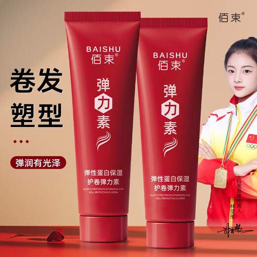 Baishu Elastin Moisturizing Curl Elastin Refreshing and Fluffy Moisturizing Improves Frizz Light Hair Care 200ml 200ml Normal Specifications