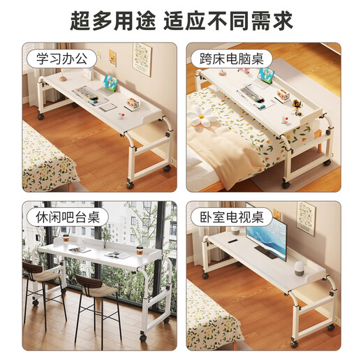 Editor-in-chief Xiang cross-bed table movable lifting telescopic bed laptop table bedroom lazy bed table bedside table 100B