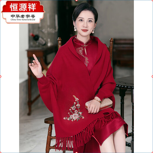 Hengyuanxiang кашемирная вышивка Внешняя одежда XI'AN свекровь с шлебной шаль.