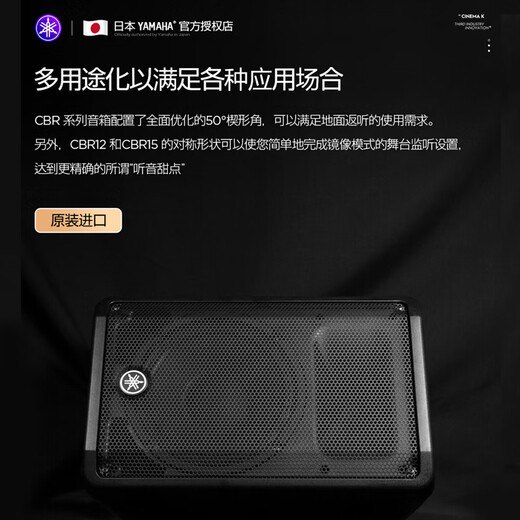 Yamaha — это самый продаваемый домашний аудиокомплект KTV, 5.1-дюймовые динамики для театральной сцены, профессиональное полное оборудование для пения караоке, универсальная караоке-машина для караоке, сабвуфер, 12-дюймовый аудиосистема импортного качества CBR12 Two Supreme Edition.