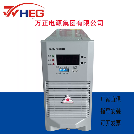 Wanzheng module power module WZD22010TH Default