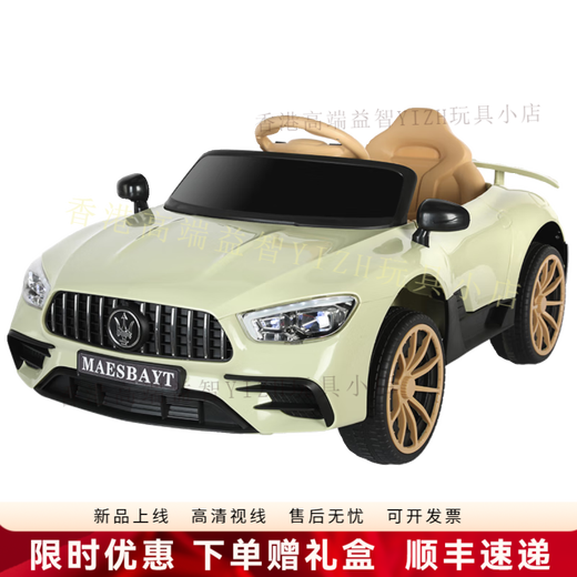 HTI children's electric car four-wheel remote control car men's and women's toy car can sit on a person charging car swing stroller Martha powder dual drive