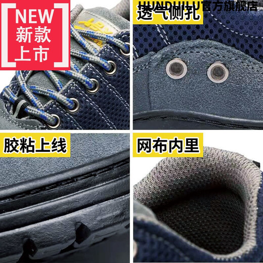 工装鞋牛筋底劳保鞋干活鞋耐穿耐磨男鞋男士钢包头防砸防刺穿安全工地老保轻便鞋防滑工作鞋老包鞋老宝鞋子 蓝色 41