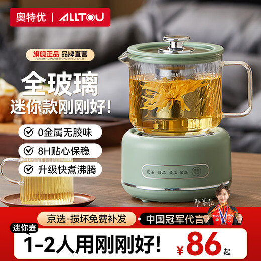 AOTEYOU mini health kettle all-glass office health kettle for one person kettle stewing kettle all-in-one small fully automatic constant temperature kettle tea maker scented tea tea kettle electric stew cup Yuqinglv smart model + tea leakage smart touch + automatic heat preservation 0.6L health kettle