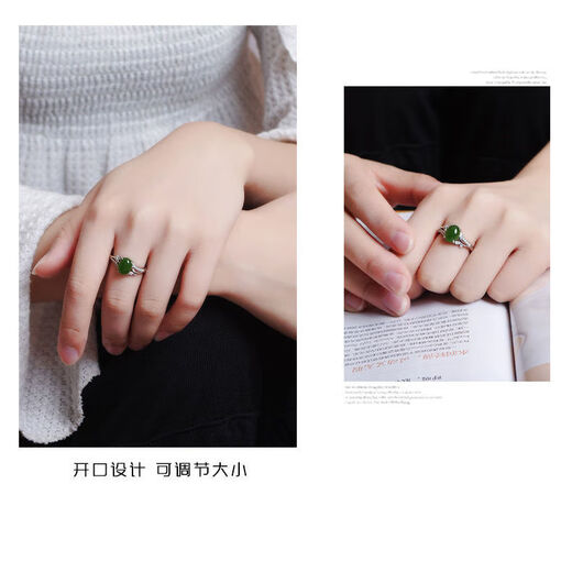 KZD Old Phoenix 999 sterling silver Hetian jade plated platinum jasper inlaid emerald open female ring ring JZ004 chrysoprase ring